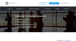 Desktop Screenshot of epioweb.com